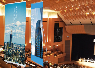 セミナー・発表会