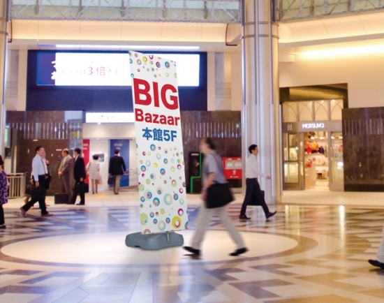 ビッグサイズで目立つ！大型バナースタンド看板のご紹介！