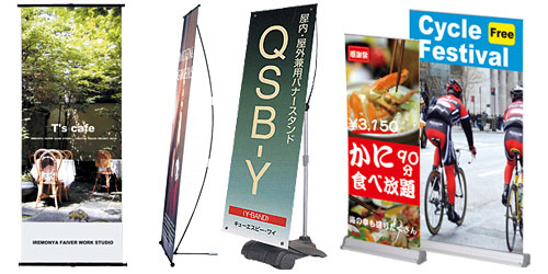 バナースタンド看板の種類にはどんなものがある？